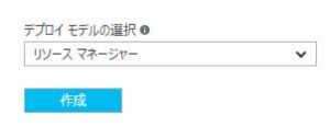 azure3